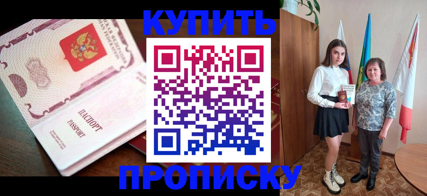 форма 3 в Шебекино